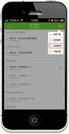 iPhonet(y)W(xu)Ƅn-ҵn