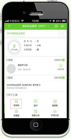 iPhonet(y)W(xu)Ƅn-ɰ
