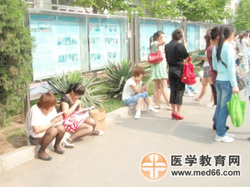 衛(wèi)生資格考前復習