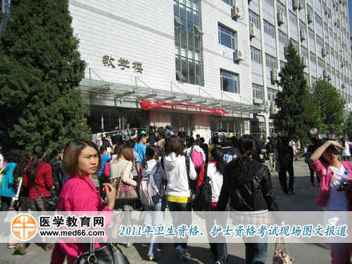 上午8：30，衛(wèi)生資格考生考生開始考場(chǎng)