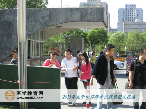 陸續(xù)有主管中藥師考生到來，核對(duì)自己的考場位置