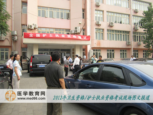護士執(zhí)業(yè)資格考試領(lǐng)導巡考