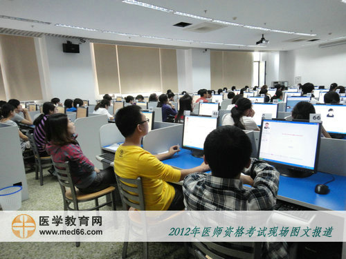 寬敞明亮的口腔醫(yī)師計算機(jī)化考試試點(diǎn)