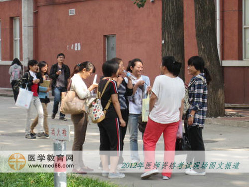 醫(yī)師考試結(jié)束，圍在一起激烈交流的考生們