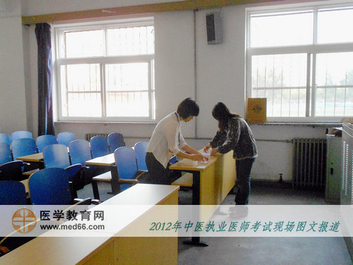 中醫(yī)執(zhí)業(yè)醫(yī)師考場(chǎng)內(nèi)，監(jiān)考老師也在忙活著進(jìn)行準(zhǔn)備工作！