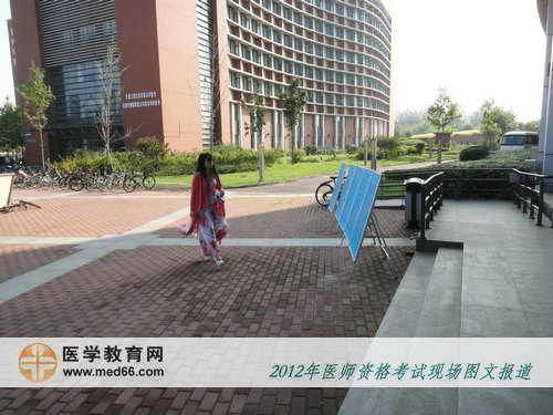 醫(yī)師開(kāi)考前五分鐘才到場(chǎng)的“淡定姐”