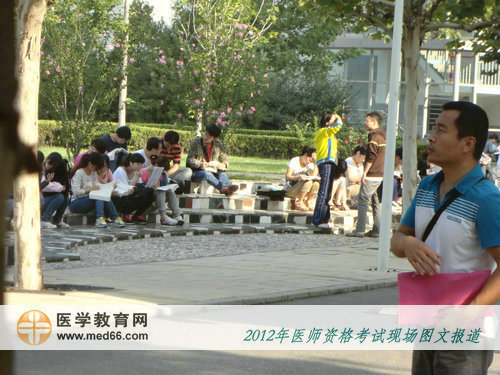 2012年醫(yī)師考前，考生交流復習