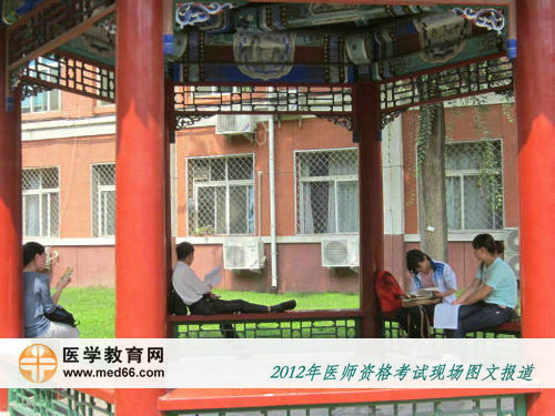 2012年醫(yī)師考前，考生提前到場認真復習