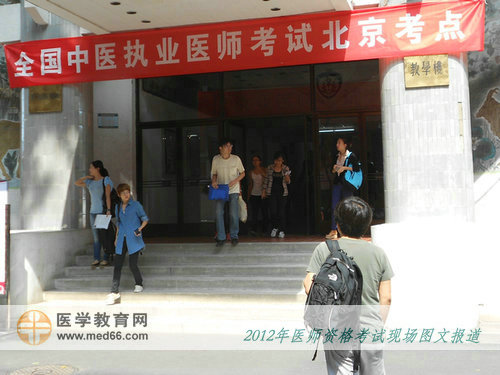 第一單元醫(yī)師考試結(jié)束，翹首企盼女友的男生
