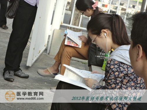 臨床醫(yī)師考生考前專心背書