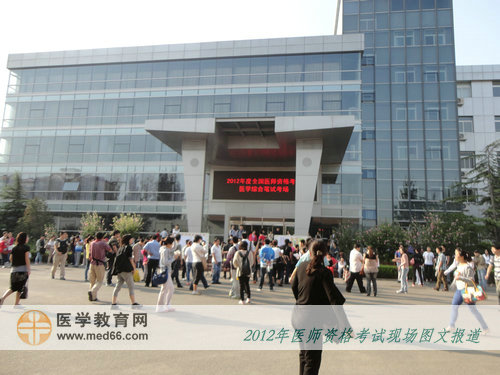 臨床醫(yī)師資格考試考點—北京信息職業(yè)技術學院