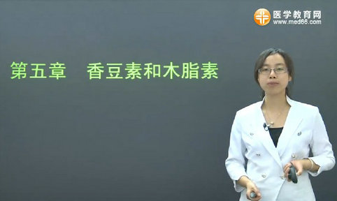 醫(yī)學(xué)教育網(wǎng)執(zhí)業(yè)藥師考試輔導(dǎo)專(zhuān)業(yè)師資戴老師