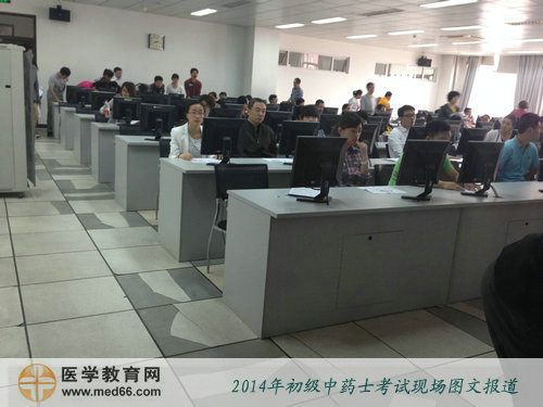 2014年中藥士考試準備開始，考生做好準備