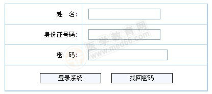 查看2014年全國采供血機構(gòu)從業(yè)人員崗位培訓(xùn)第二次考核網(wǎng)上報名報名信息