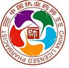 中國(guó)執(zhí)業(yè)藥師徽章