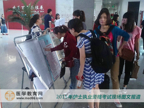護(hù)士執(zhí)業(yè)資格考生查看考場分布圖