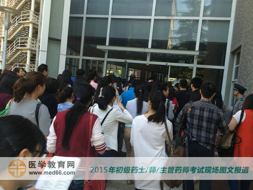 2015年藥士/藥師/主管藥師考試馬上開始，考生入場！