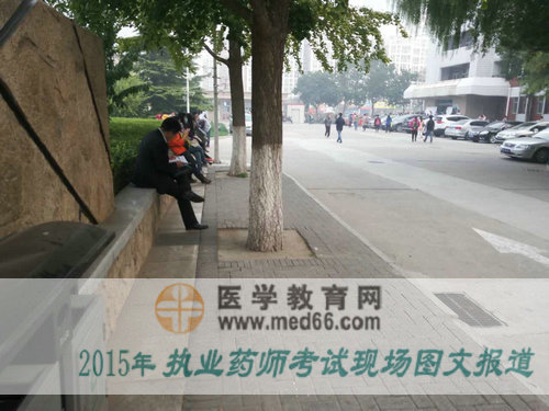 2015年執(zhí)業(yè)藥師考試考友緊張沖刺復習中