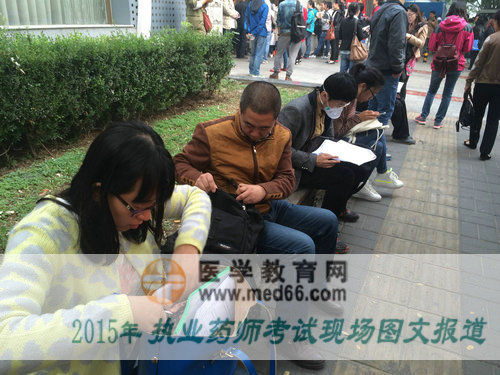 2015執(zhí)業(yè)藥師考生準備拿備考資料復習