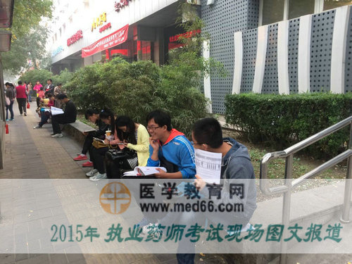 2015執(zhí)業(yè)藥師考生面帶微笑沖刺復習