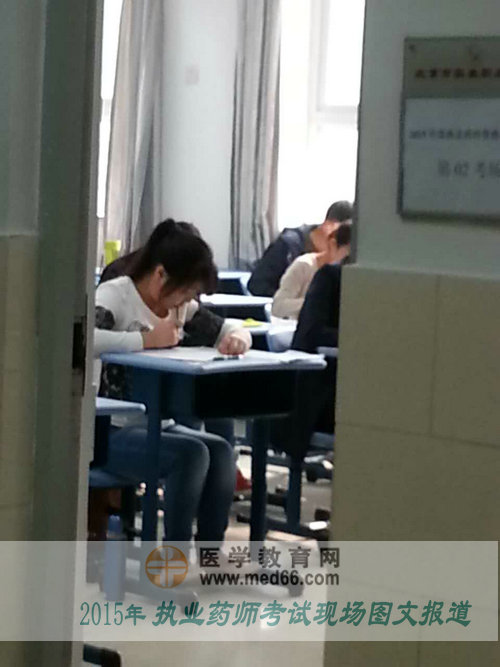 2015執(zhí)業(yè)藥師考試正式考試！