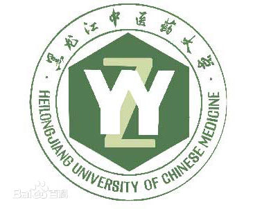 黑龍江中醫(yī)藥大學(xué)?；? width=