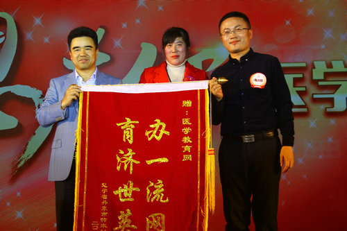 醫(yī)學(xué)教育網(wǎng)征文獲獎學(xué)員蘆本榮與朱總、湯老師合影