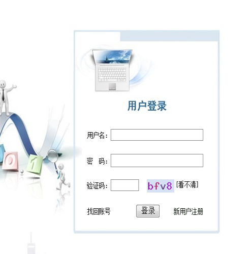 云南省2016年高級衛(wèi)生專業(yè)技術(shù)資格實(shí)踐能力考試報(bào)名入口