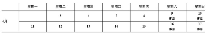 湖南株洲2016年醫(yī)師資格考試現場確認時間|地點