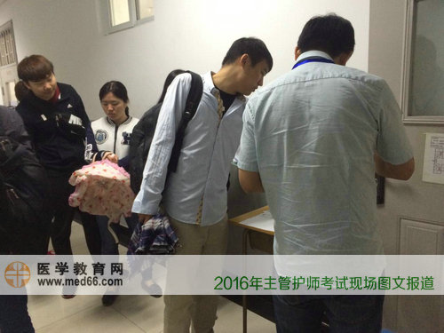 2016年主管護(hù)師考試考生核對(duì)資料