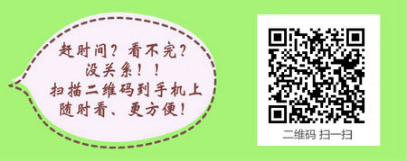 2017年主管護師考試合格分數(shù)線預(yù)測