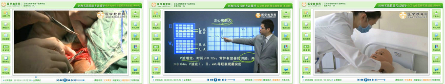 2017年吉林省臨床執(zhí)業(yè)醫(yī)師技能考試輔導(dǎo)課程