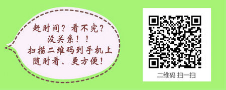社區(qū)護理專業(yè)考試工作年限特殊說明