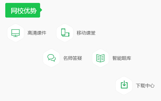 2017年河北省護士資格考試培訓網