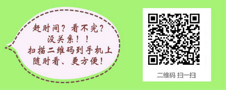 廣西2017年婦產(chǎn)科主管護師考試培訓機構(gòu)