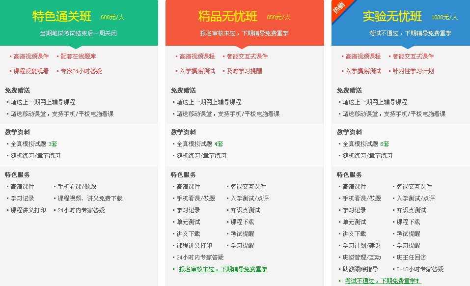 湖北省2017年內(nèi)科主管護師考試輔導(dǎo)專業(yè)師資