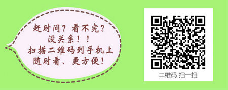 護士資格考試分?jǐn)?shù)線或?qū)⒗^續(xù)實行標(biāo)準(zhǔn)分
