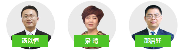 2017年全科主治醫(yī)師考試指導班