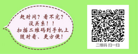 2017年四川省中西醫(yī)執(zhí)業(yè)醫(yī)師考試輔導培訓班