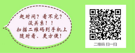 中級(jí)主管護(hù)師考試合格分?jǐn)?shù)線(xiàn)一般是多少