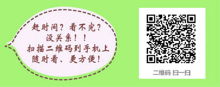 2016年新疆烏魯木齊護士執(zhí)業(yè)首次注冊時間及提交材料