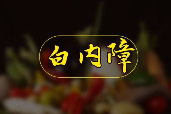 兩種眼睛白內障手術的介紹