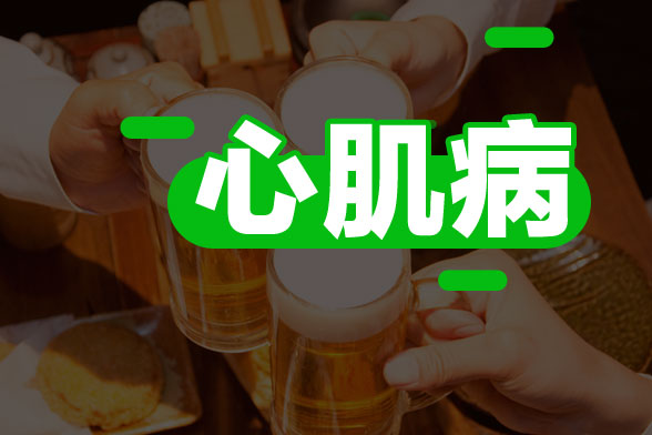 對(duì)于擴(kuò)張型心肌病的簡單介紹