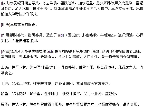吃什么食物有助于養(yǎng)腎補腎？