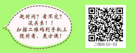 2017年社區(qū)主管護(hù)師考試報名條件是什么？