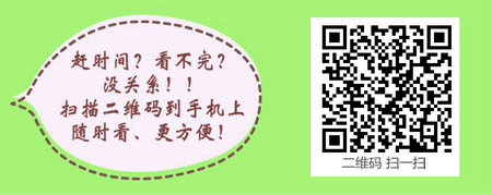 主管護(hù)師考試報(bào)名工作年限怎么計(jì)算