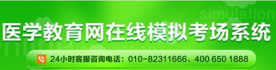 2017年深圳市護(hù)士資格證考試網(wǎng)上視頻講座培訓(xùn)輔導(dǎo)班招生中，在線?？济赓M(fèi)測試！