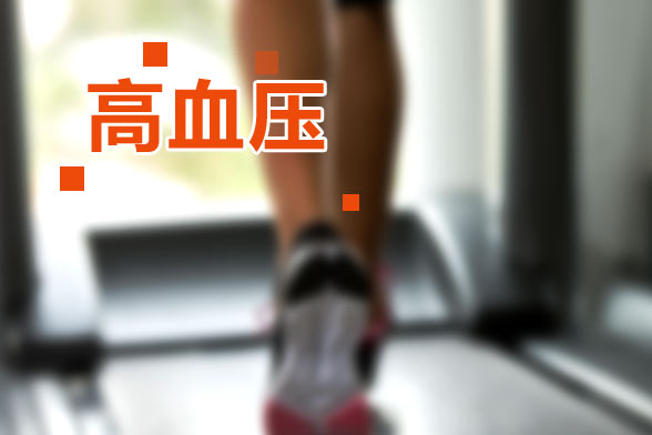 認(rèn)為高血壓實(shí)際是“血太多”，這種說法是對(duì)的么？
