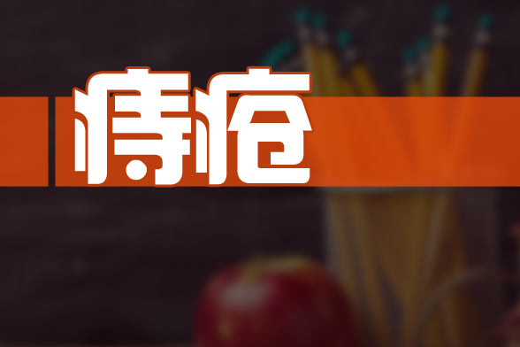 關(guān)于孕婦患痔瘡的解決辦法有哪些？