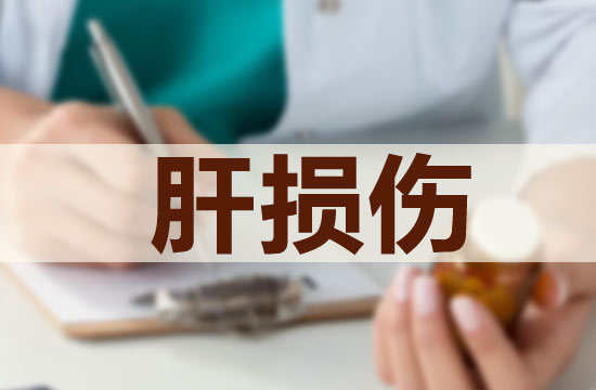 對抗性運動肝損傷的癥狀分析以及其他種類的損傷有哪些？
